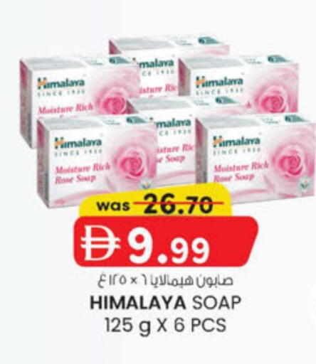 available at ك. الم. للتجارة in الإمارات العربية المتحدة , الامارات - دبي