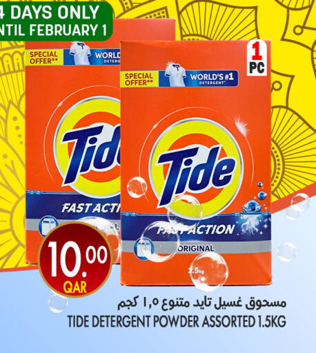 available at Food Palace Hypermarket in Qatar - Al Wakra