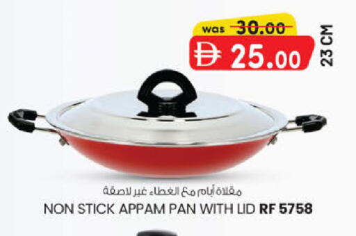 available at ك. الم. للتجارة in الإمارات العربية المتحدة , الامارات - ٱلْفُجَيْرَة‎