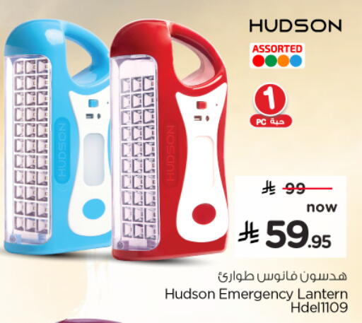 available at Nesto in KSA, Saudi Arabia, Saudi - Al-Kharj