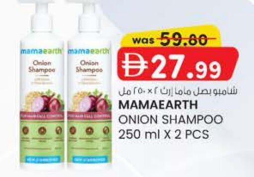 Onion available at ك. الم. للتجارة in الإمارات العربية المتحدة , الامارات - الشارقة / عجمان