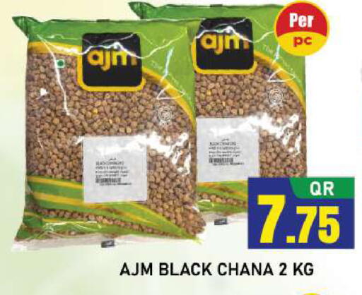 available at شوب اند سمايل هايبرماركت in قطر - الريان