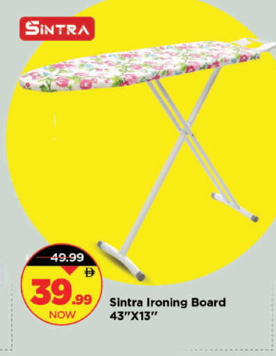 available at مارك & سيف in الإمارات العربية المتحدة , الامارات - دبي