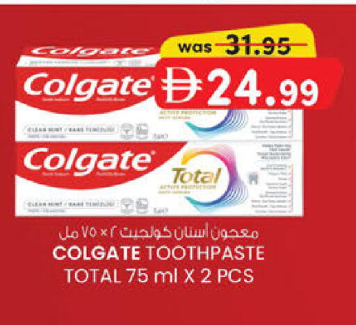 available at Al Safa in UAE - Abu Dhabi