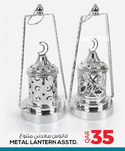 available at أنصار جاليري in قطر - الشحانية