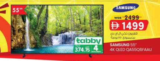 available at ك. الم. للتجارة in الإمارات العربية المتحدة , الامارات - الشارقة / عجمان