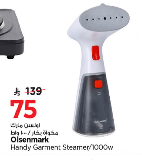 available at مارك & سيف in مملكة العربية السعودية, السعودية, سعودية - الخبر‎