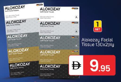 available at TALAL MARKET in UAE - Abu Dhabi