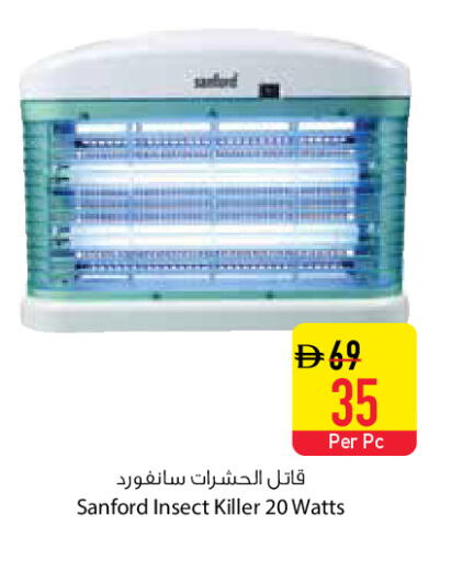 available at Safeer Market in UAE - Ras al Khaimah