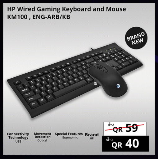 available at Prestige Computers in Qatar - Doha