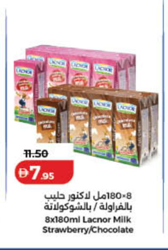 Strawberry available at Lulu Hypermarket in UAE - Ras al Khaimah