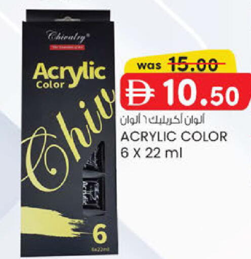 available at Al Safa in UAE - Abu Dhabi