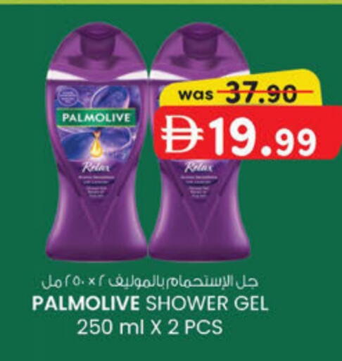 available at ك. الم. للتجارة in الإمارات العربية المتحدة , الامارات - دبي