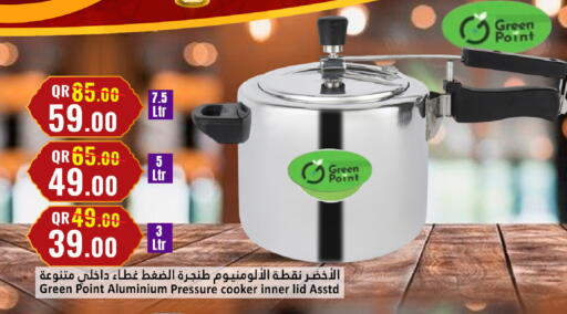 available at دانة هايبرماركت in قطر - الضعاين