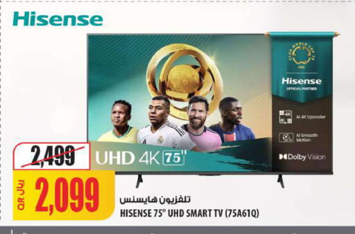 available at شركة الميرة للمواد الاستهلاكية in قطر - الضعاين