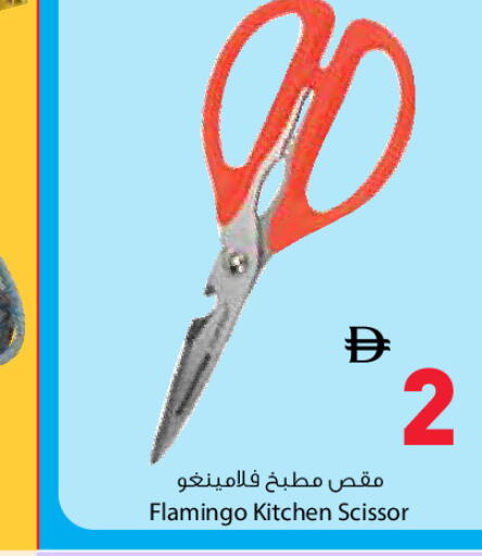 available at Safeer Market in UAE - Ras al Khaimah