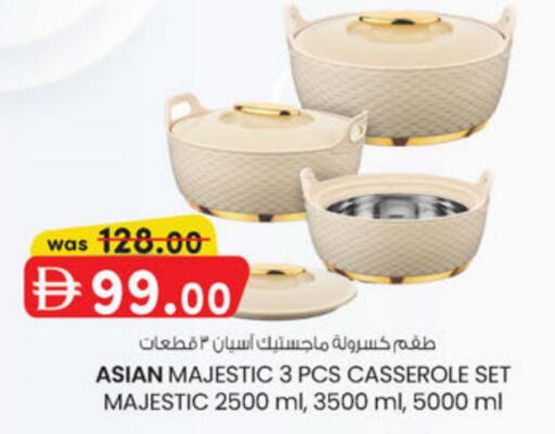 available at ك. الم. للتجارة in الإمارات العربية المتحدة , الامارات - دبي