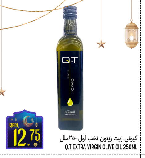 available at قصر الأغذية هايبرماركت in قطر - الوكرة