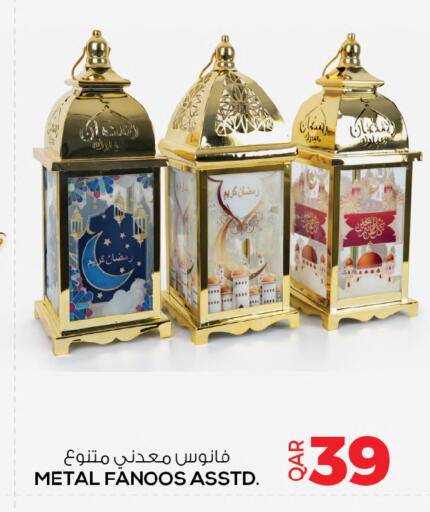 available at Ansar Gallery in Qatar - Umm Salal