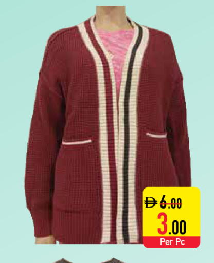 available at السفير ماركت in الإمارات العربية المتحدة , الامارات - رَأْس ٱلْخَيْمَة