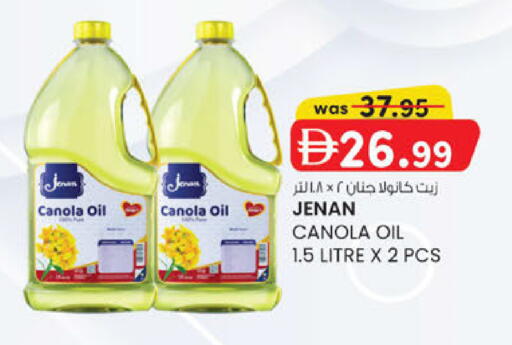 available at ك. الم. للتجارة in الإمارات العربية المتحدة , الامارات - ٱلْفُجَيْرَة‎