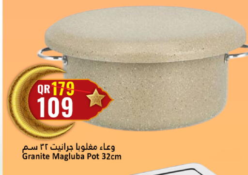 available at Dana Hypermarket in Qatar - Al Rayyan