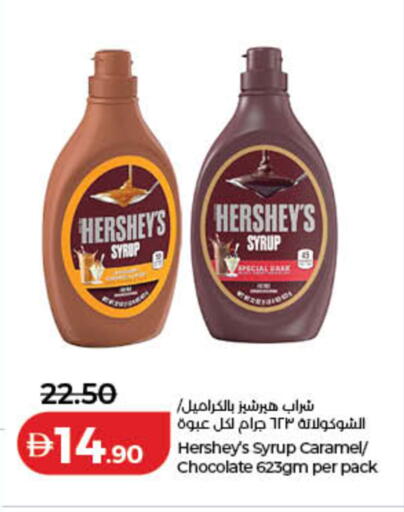 available at لولو هايبرماركت in الإمارات العربية المتحدة , الامارات - الشارقة / عجمان