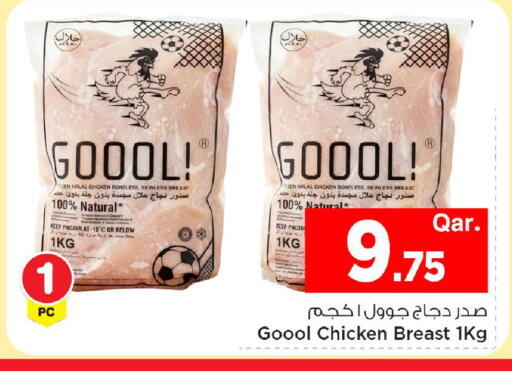 available at مارك & سيف in قطر - الشمال