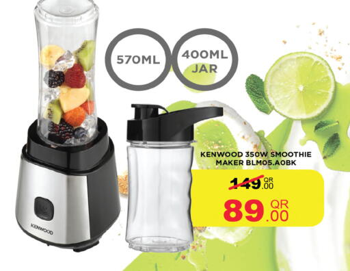 available at أنصار جاليري in قطر - الوكرة