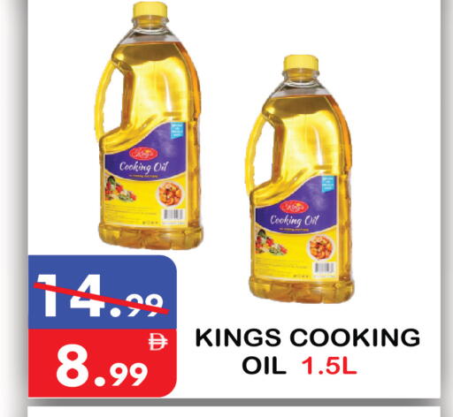 available at United Hypermarket in UAE - Dubai