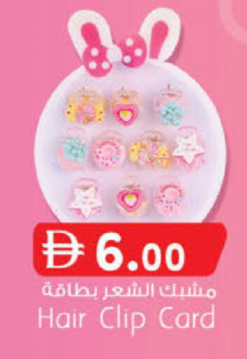 available at Al Safa in UAE - Abu Dhabi