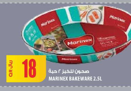 available at شركة الميرة للمواد الاستهلاكية in قطر - الشمال