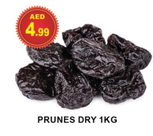 available at مركز الوحدة للتخفيضات in الإمارات العربية المتحدة , الامارات - الشارقة / عجمان