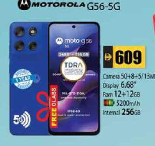 available at Zain Mart Supermarket in UAE - Ras al Khaimah