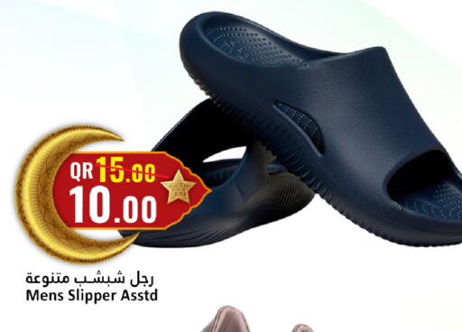 available at دانة هايبرماركت in قطر - الضعاين