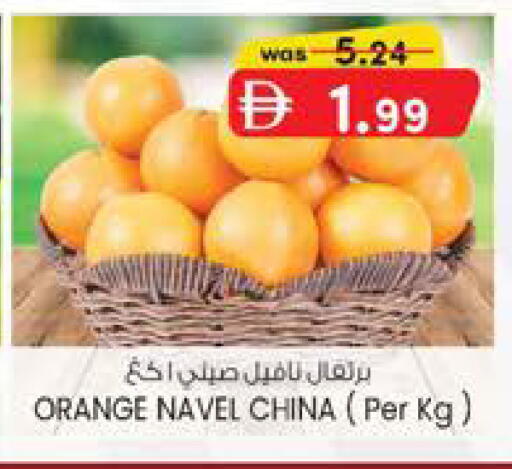 Orange from China available at K.M Hypermarket in UAE - Abu Dhabi