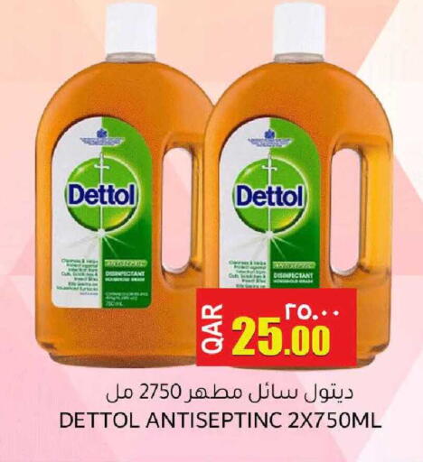 available at رامبو مارت in قطر - الشحانية