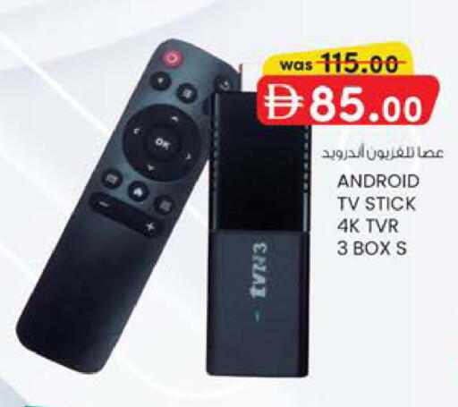 available at Safa Hyper in UAE - Al Ain