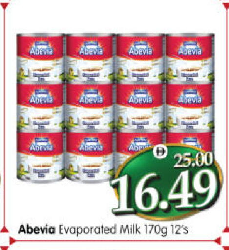 available at هايبر ماركت المدينة in الإمارات العربية المتحدة , الامارات - أبو ظبي