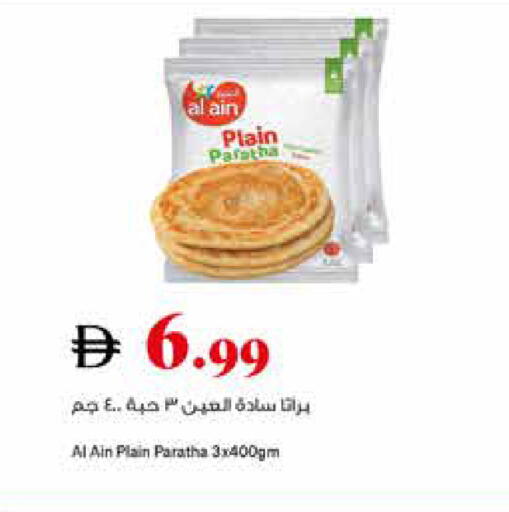 available at تروليز سوبرماركت in الإمارات العربية المتحدة , الامارات - دبي