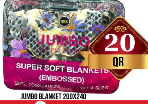 available at دبي شوبينغ سنتر in قطر - الريان