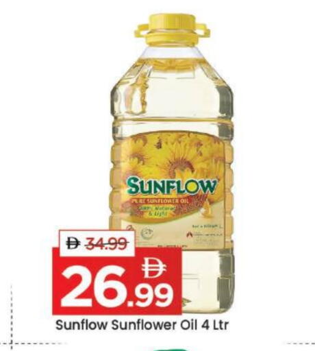 available at مارك & سيف in الإمارات العربية المتحدة , الامارات - دبي