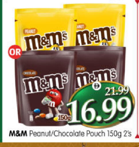 available at هايبر ماركت المدينة in الإمارات العربية المتحدة , الامارات - أبو ظبي