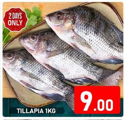 available at باشن هايبر ماركت in قطر - الشمال