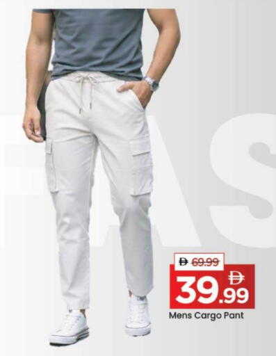 available at مارك & سيف in الإمارات العربية المتحدة , الامارات - دبي