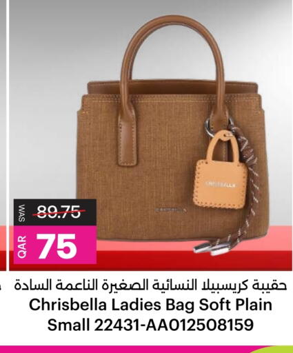 available at أنصار جاليري in قطر - أم صلال