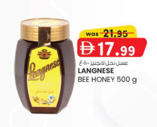 available at K.M Hypermarket in UAE - Abu Dhabi