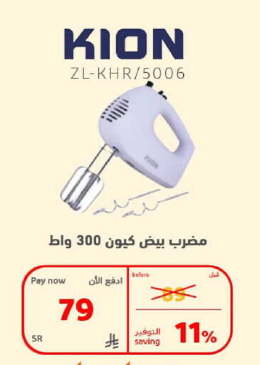 available at BuKhamseen Electric Appliances and Electronics in KSA, Saudi Arabia, Saudi - Al Khobar