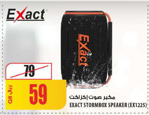 available at Al Meera in Qatar - Al Daayen