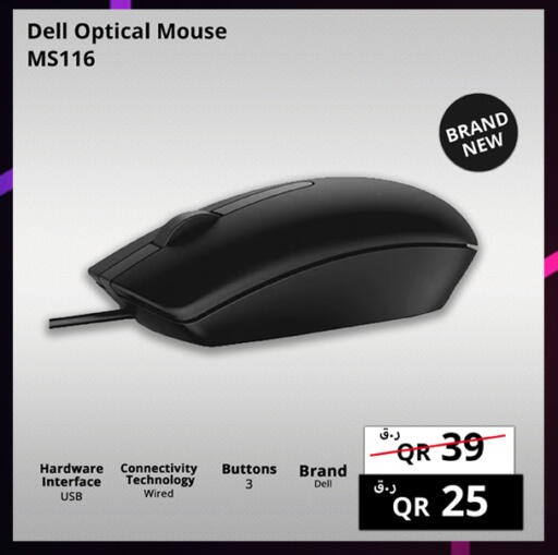 available at Prestige Computers in Qatar - Doha